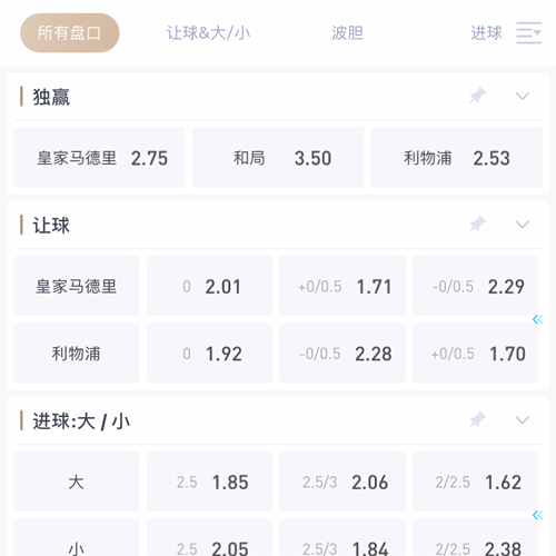 永利国际 SPORTS